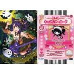 中古ハローキティとまほうのエプロン Apron P00-15：SHOW BY ROCK!!/シアン