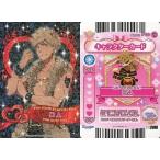 中古ハローキティとまほうのエプロン Apron P00-29[-]：SHOW BY ROCK!!/ロム