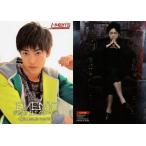 中古コレクションカード(男性) Event 01：大東駿介/イベント特典/J-Men’Sトレカシリーズ大東駿介