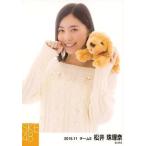 中古生写真(AKB48・SKE48) 松井珠理奈/上半身/2015年1