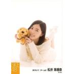 中古生写真(AKB48・SKE48) 松井珠理奈/全身・寝転び/2