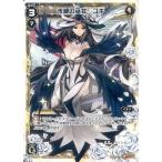 Yahoo! Yahoo!ショッピング(ヤフー ショッピング)中古ウィクロス WX11-008[LC]：未練の巫女 ユキ