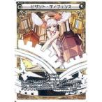 Yahoo! Yahoo!ショッピング(ヤフー ショッピング)中古ウィクロス WX11-012[LC]：ビザント・ディフェンス