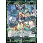 Yahoo! Yahoo!ショッピング(ヤフー ショッピング)中古ウィクロス WX11-032[SR]：羅植姫 スノロップ