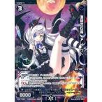 Yahoo! Yahoo!ショッピング(ヤフー ショッピング)中古ウィクロス WX11-050[R]：復讐の右魔 アレークト