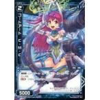 中古ウィクロス WX11-070[C]：コードアート C・M・C