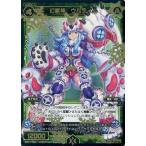 Yahoo! Yahoo!ショッピング(ヤフー ショッピング)中古ウィクロス WX11-094[SECRET]：幻獣神 ウルティム