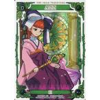 中古ウィクロス WX11-TR04[SECRET]：ANN