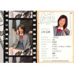 中古コレクションカード(女性) 88：上杉弘美/AVANT GARDE アバンギャルド