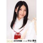 中古生写真(AKB48・SKE48) 杉山愛佳/上半身/2016年福