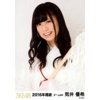 中古生写真(AKB48・SKE48) 荒井優希/上半身/2016年福