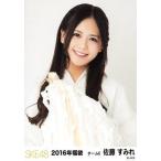中古生写真(AKB48・SKE48) 佐藤すみれ/上半身/2016年