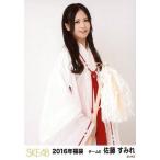 中古生写真(AKB48・SKE48) 佐藤すみれ/膝上/2016年福