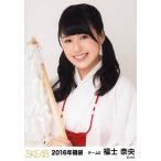 中古生写真(AKB48・SKE48) 福士奈央/上半身/2016年福
