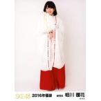 中古生写真(AKB48・SKE48) 相川暖花/全身/2016年福袋