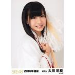 中古生写真(AKB48・SKE48) 太田彩夏/上半身/2016年福