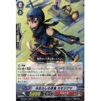 Yahoo! Yahoo!ショッピング(ヤフー ショッピング)中古ヴァンガード G-TCB01/028[R]：木枯らしの忍鬼 カモジグサ