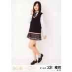 中古生写真(AKB48・SKE48) 北川綾巴/全身/「コップの