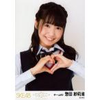中古生写真(AKB48・SKE48) 惣田紗莉渚/バストアップ/