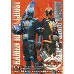 中古アニメ系トレカ No.052：仮面ライダースペクター＆仮面ライダーゴースト