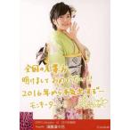 中古生写真(AKB48・SKE48) 須藤凜々花/2016 Januuary-