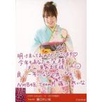 中古生写真(AKB48・SKE48) 藤江れいな/2016 Januuary-