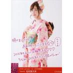 中古生写真(AKB48・SKE48) 松村芽久未/2016 Januuary-