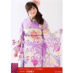 中古生写真(AKB48・SKE48) 矢倉楓子/2016 Januuary-rd [2016福袋]