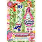 中古アイカツDCD 16 03-06