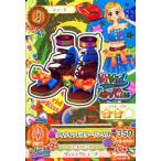 Yahoo! Yahoo!ショッピング(ヤフー ショッピング)中古アイカツDCD 16 03-50[レア]：ヴィヴィッドスターサンダル/新条ひなき