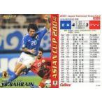 中古スポーツ AC-5 [アジアカップカード] ： バーレーン戦 玉田圭司