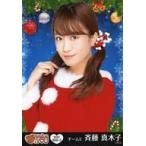 中古生写真(AKB48・SKE48) S02-008-3：斉藤真木子/SKE