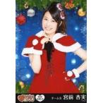 中古生写真(AKB48・SKE48) S02-046-2 ： 宮前杏実/SKE