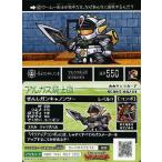 Yahoo! Yahoo!ショッピング(ヤフー ショッピング)中古ナイトガンダム カードダスクエスト KCQ03 08/44[ノーマル]：[コード保証なし]戦士ガンキャノンII