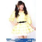 中古生写真(AKB48・SKE48) 山田澪花/膝上/AKB48グルー