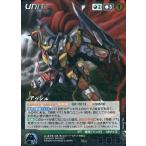 中古クルセイド U-276[M]：アッシュ