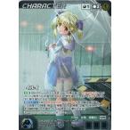 中古クルセイド CH-205[MP]：イルイ
