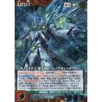 中古クルセイド U-288[MP]：サイバスター(精霊憑依ver./アカシックノヴァ)