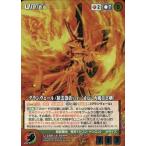 中古クルセイド U-289[MP]：グランヴェール(精霊憑依ver./正伝・火風青雲剣)
