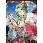 中古クルセイド CH-201[MP]：ラミア・ラヴレス