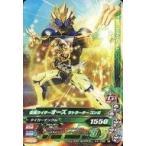 中古ガンバライジング K3-036[R]：仮面ライダーオーズ ラトラーターコンボ
