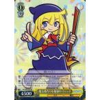 Yahoo! Yahoo!ショッピング(ヤフー ショッピング)中古ヴァイスシュヴァルツ PY/S38-002[RR]：魔法薬作りを勉強中 ウィッチ