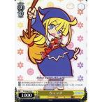 Yahoo! Yahoo!ショッピング(ヤフー ショッピング)中古ヴァイスシュヴァルツ PY/S38-013[U]：ウィッチ