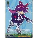 Yahoo! Yahoo!ショッピング(ヤフー ショッピング)中古ヴァイスシュヴァルツ PY/S38-035[R]：恋するオトメ フェーリ