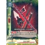 中古バディファイト H-PP01/0051[上]：忍者刀 散桜