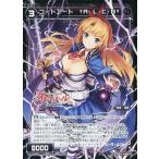 Yahoo! Yahoo!ショッピング(ヤフー ショッピング)中古ウィクロス PR-255[PR]：コードアート A・L・C・A