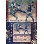 中古アニメ系トレカ Rider.09[ライダーカード]：威吹鬼VSオトロシの妖姫(赤箔押し)