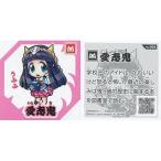 中古コレクションシール No.004[ノーマルシール]：愛志鬼