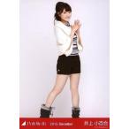 中古生写真(乃木坂46) 井上小百合/全身(足見切れ)・ポ