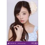 中古生写真(坂道シリーズ) 川村真洋/バストアップ/201